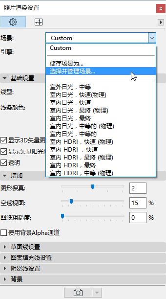 SketchSelectManage.png
