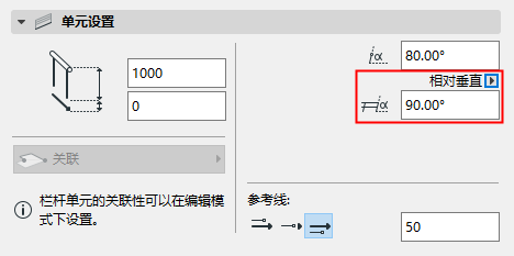 SkewRailing3.png