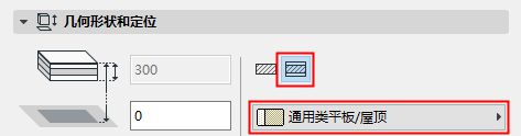 SlabComposite.png