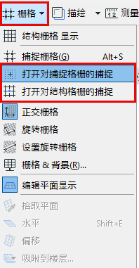 SnapConstruction.png