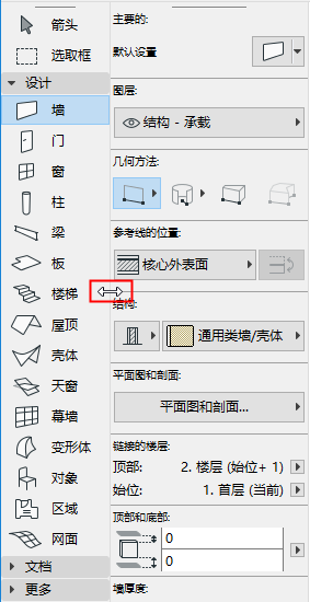 SplitterPalettes.png
