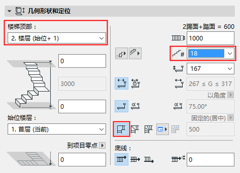 Stair2Settings.png