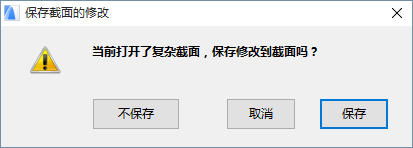 StoreProfileChanges.png