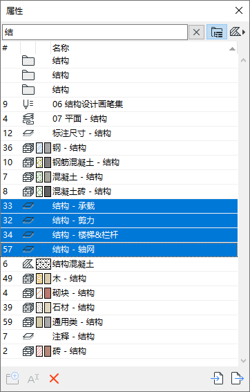 StructuralSearch.png