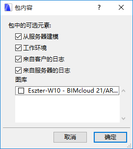 SupportPackageContentTW.png
