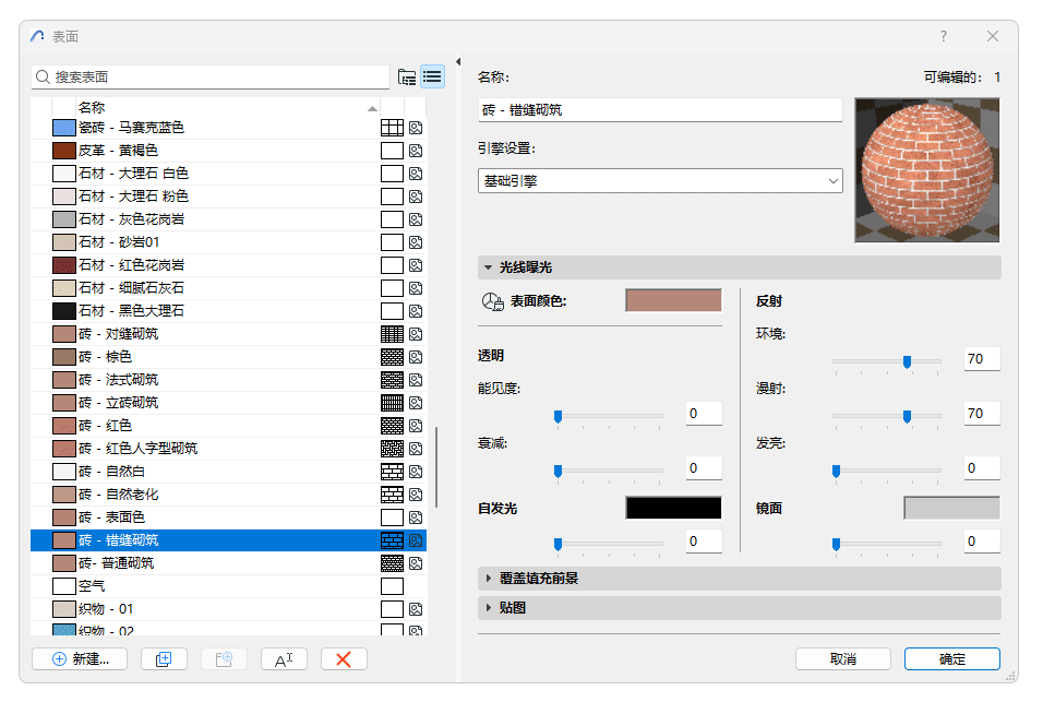 SurfaceFlatlistToFolder.gif
