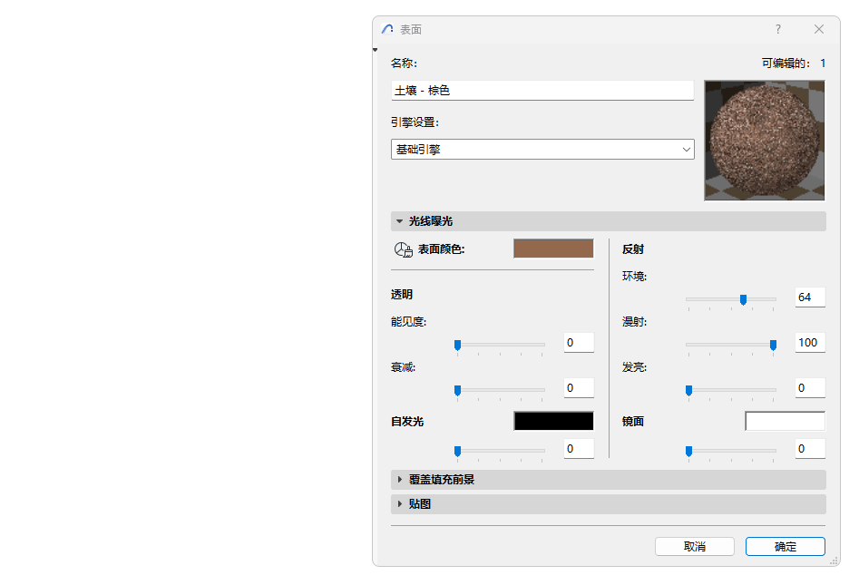 SurfaceOpenCloseDialog.gif