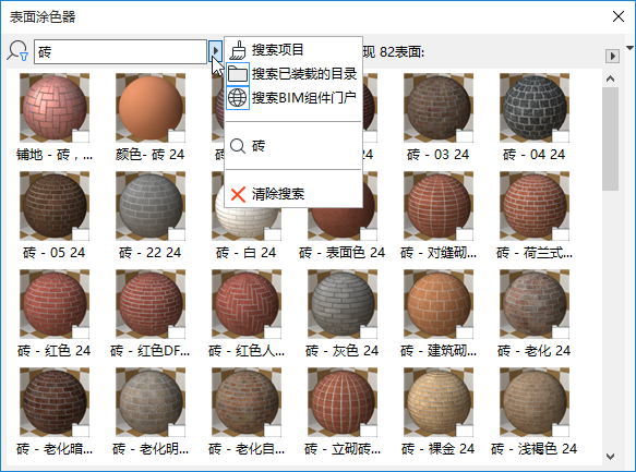 SurfacePainterSearch.png