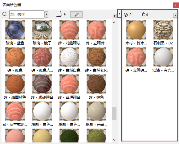 SurfacePainterSelectionView.png
