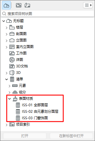 SurfaceSchedulePredef.png