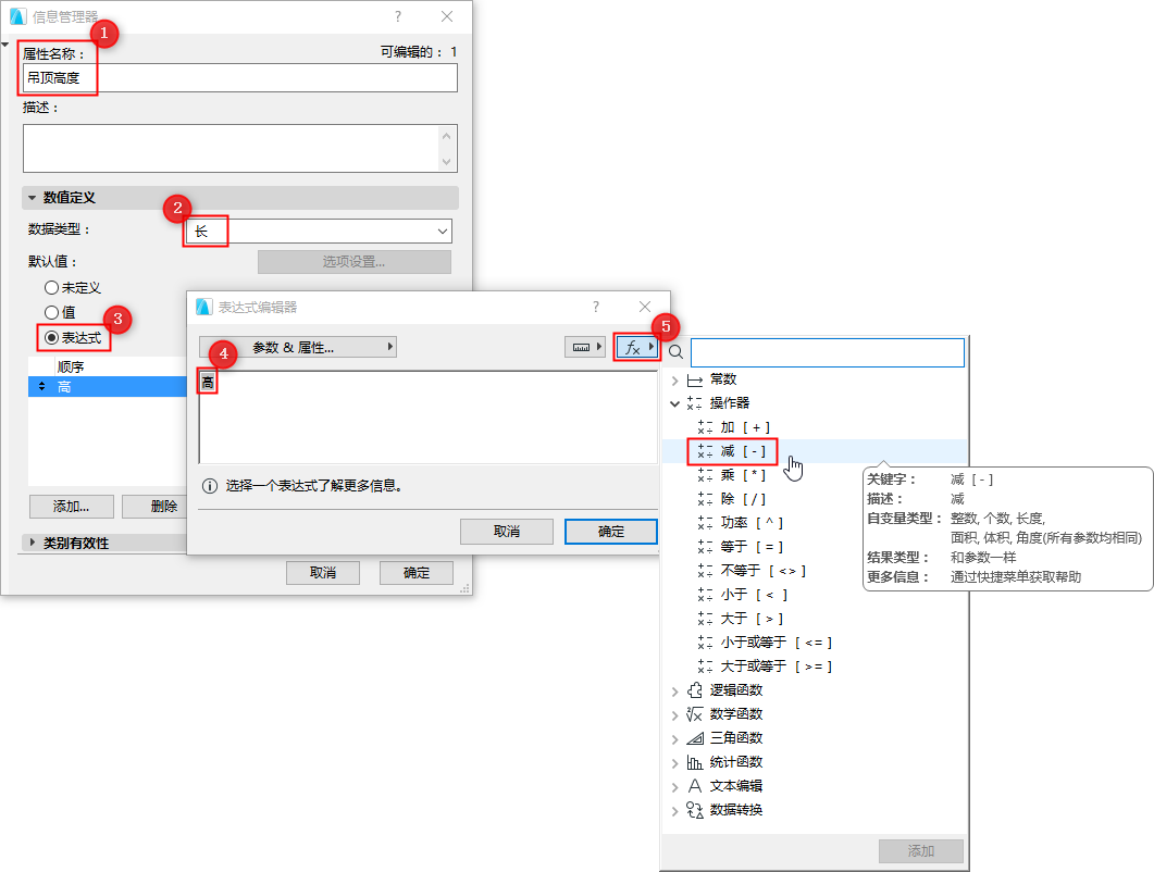 SuspCeilingDefine.png