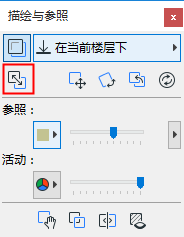 SwitchGhostCommand.png
