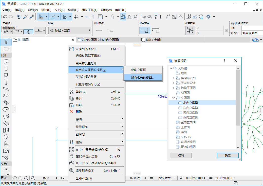 TabBased3.png