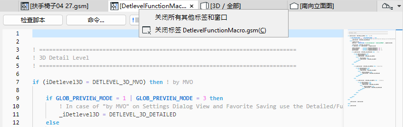 TabContext2.png