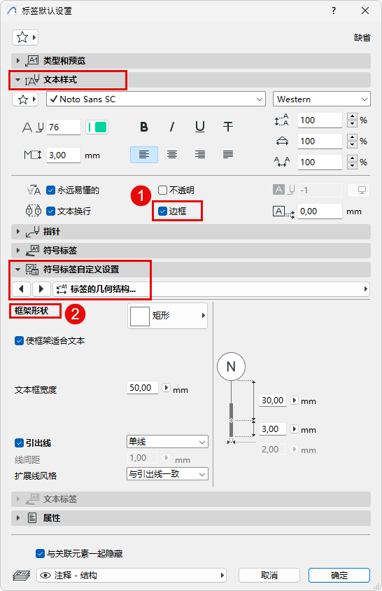 TextStyleFrame.png