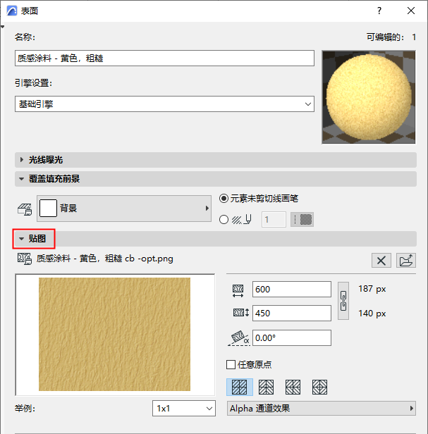 TexturePanel.png