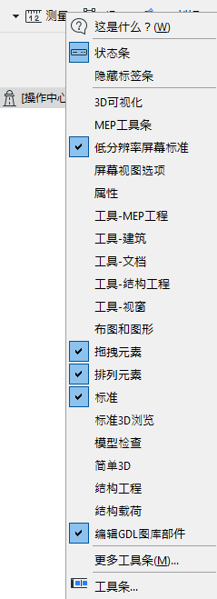 ToolbarsContext.png