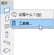 ToolboxContext.png