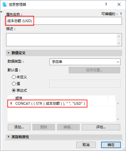 TotalCostVolumeExpression.png