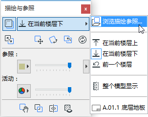 TracePaletteBrowse.png