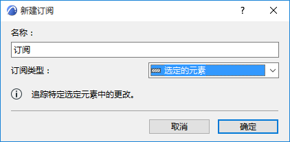 TypeSelected.png