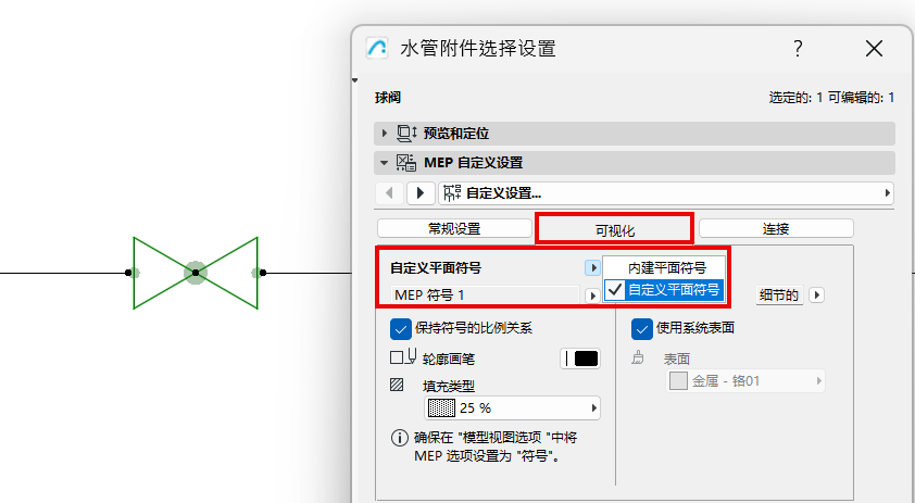 UseCustomSymbol1.png