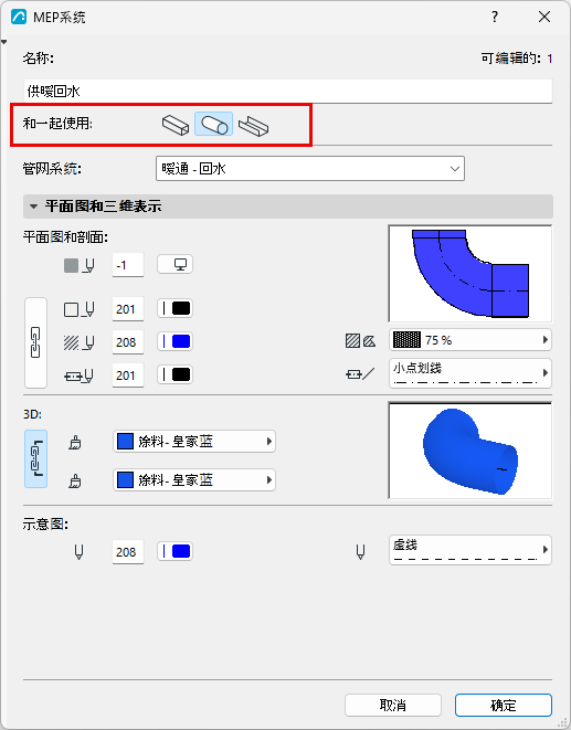 UseWithMEPSystem.png