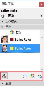 UsersButtons.png