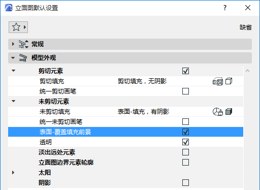 VectorialCheckbox.png