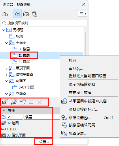 ViewMapButtons.png