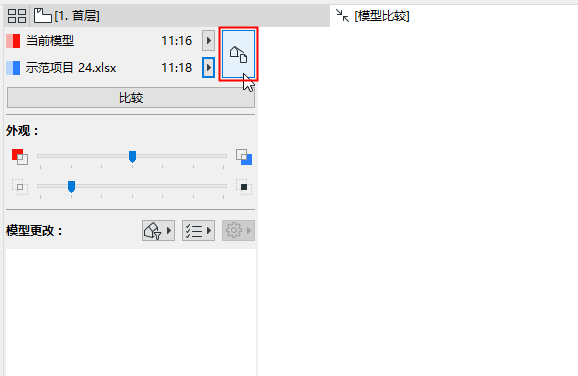 ViewSelector00268.png