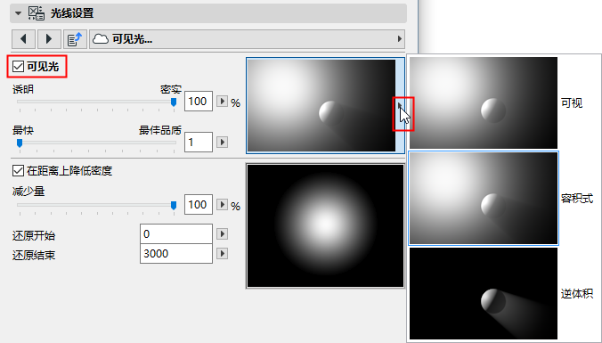 VisibleLight.png