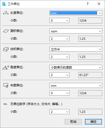 WorkingUnits.png
