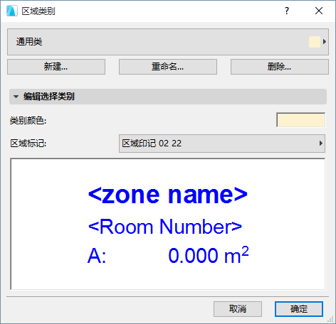 ZoneCats.png