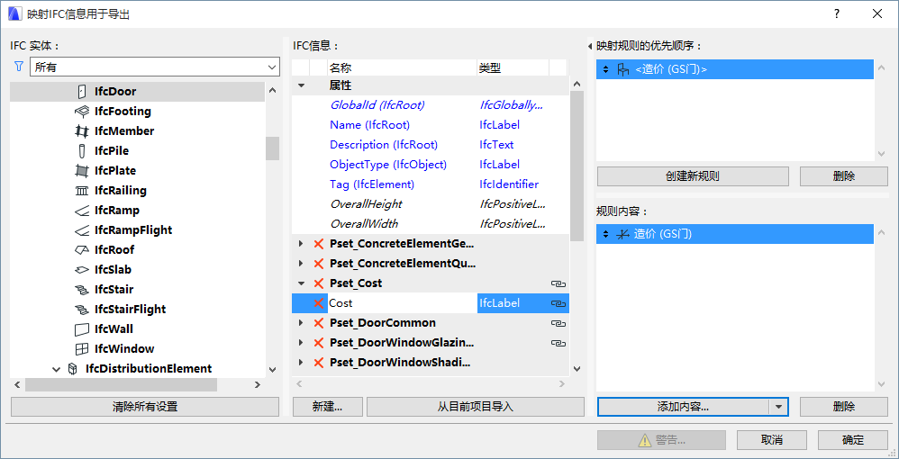 dependent_subtype_mapping.png