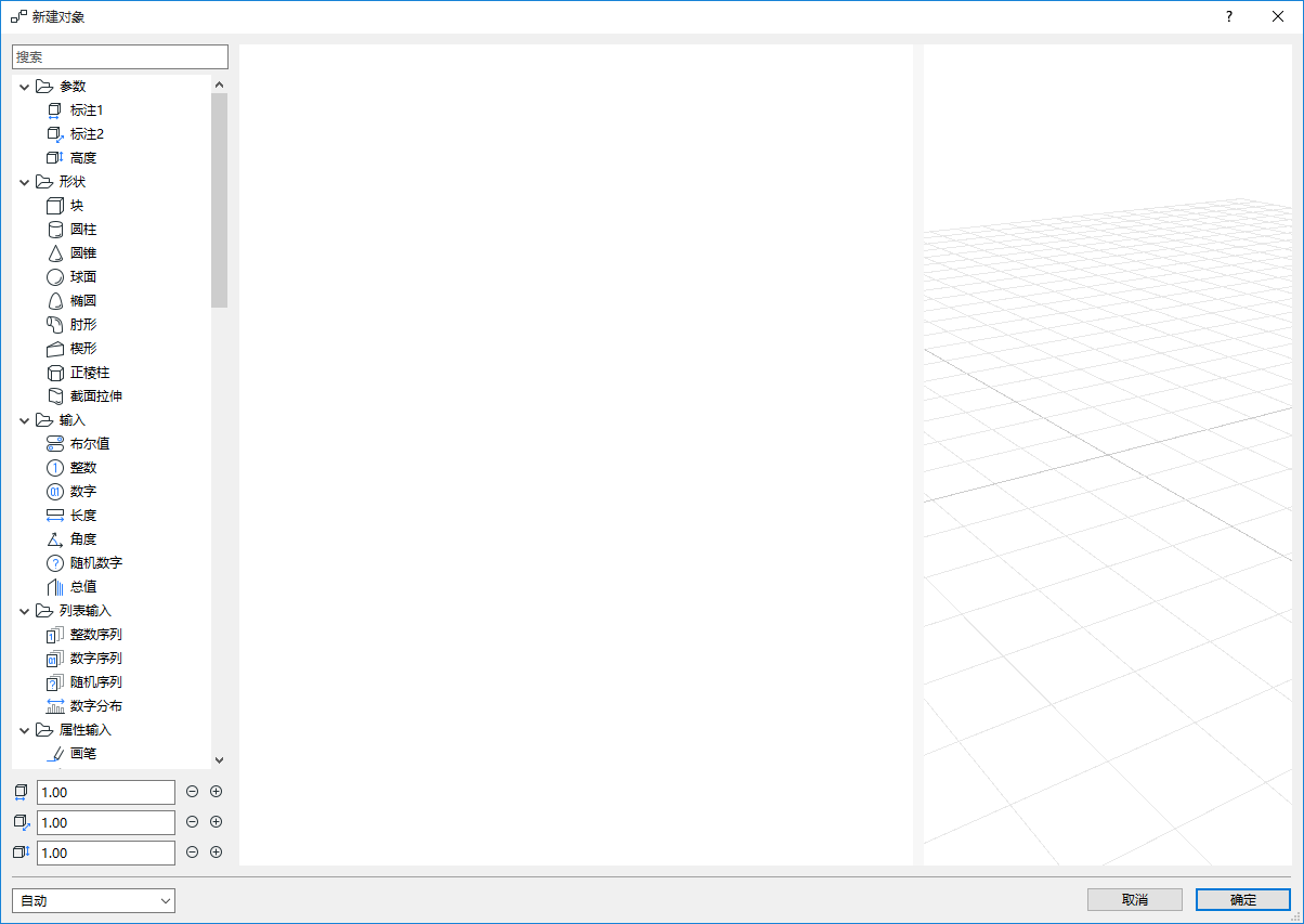editor_parts.png