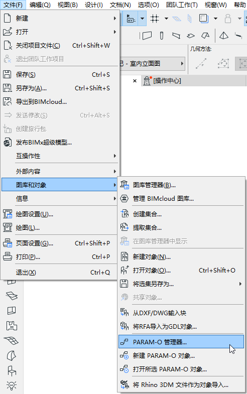 file_menu.png