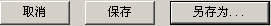 saveas.PNG