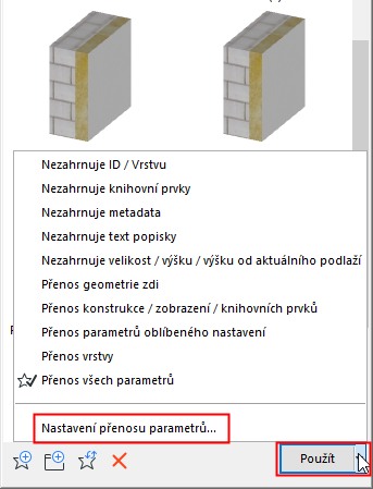 FavoriteTransferApply.png