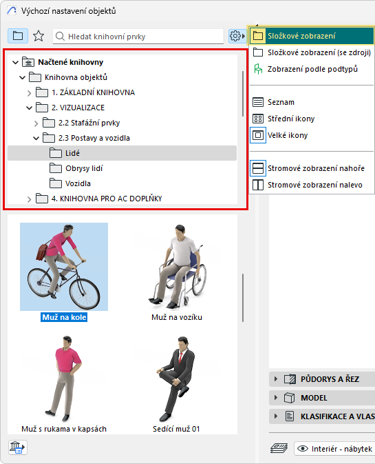 ObjectFolderView.png