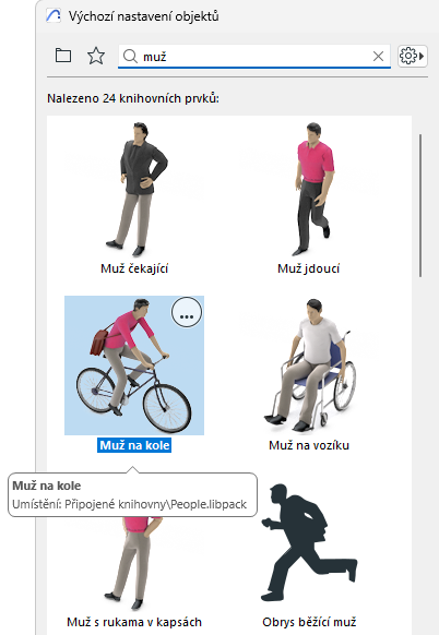 SearchObjectInfoTag.png