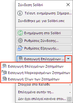 A screenshot of a cell phoneDescription automatically generated