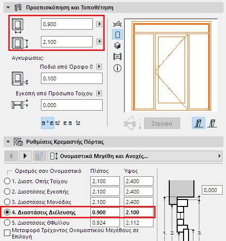 ABDimensions_Door.png