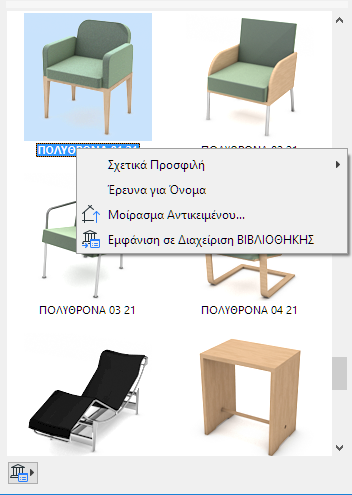 ActiveContext.png