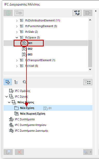 AddZoneEntity.png