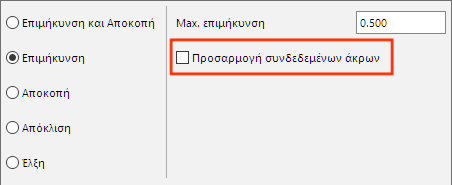 AdjustConnectedOff.png