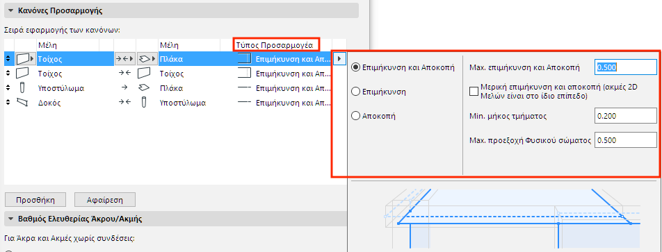 AdjusterType.png
