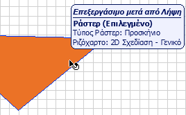 AfterReceive.png