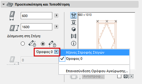 AnchorSkylight.png