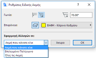 ApplyOnSlab.png